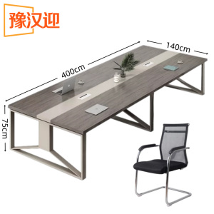 豫汉迎小型会议桌C款