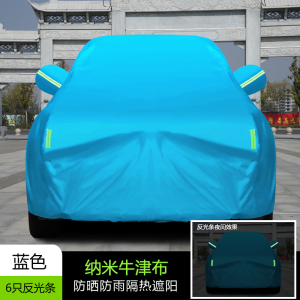 [补贴10%]大众途观L车衣车罩防雨隔热遮阳防尘2022款汽车外套全罩