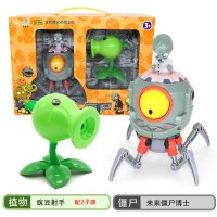 正版植物大战僵尸玩具全套2可发射套装儿童男孩豌豆射手巨人疆尸寒冰射手软胶仙人掌海盗船 豌豆射手VS未来博士