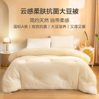 最生活云感柔肤抗菌大豆被(冬被)Z-8827