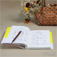 正版新书]想想开心! 未必事事如意,依然天天开心的自我心理学 心