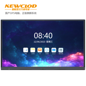 钮鹿客/NEWCLOD 98英寸教学会议平板 4K显示 无线投屏 触摸电子白板一体机 智慧大屏 国产电脑 麒麟系统
