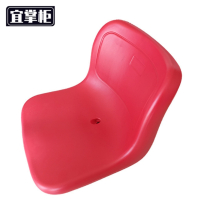 宜掌柜 看台椅 41*47*32cm个