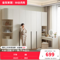 全友家居 衣柜小户型现代简约卧室衣服收纳储物柜家用简易衣橱