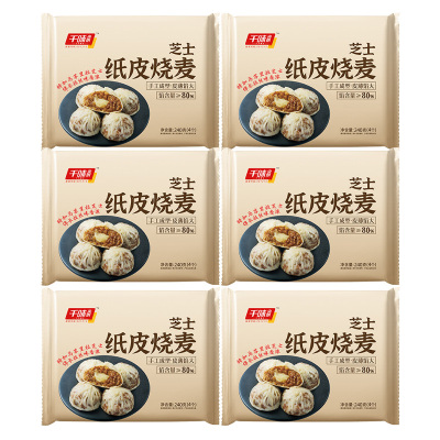 千味央厨纸皮烧麦手工成型皮薄馅大鲜香味美半成品芝士240g*6袋