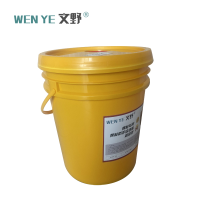 文野 螺栓防护涂油脂 高级型 20kg/桶