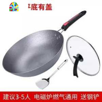 304不锈钢炒锅涂层锅家用电磁炉专用生铁炒菜锅煤燃气灶适用铁锅 FENGHOU 圆底36CM[盖]送钢铲