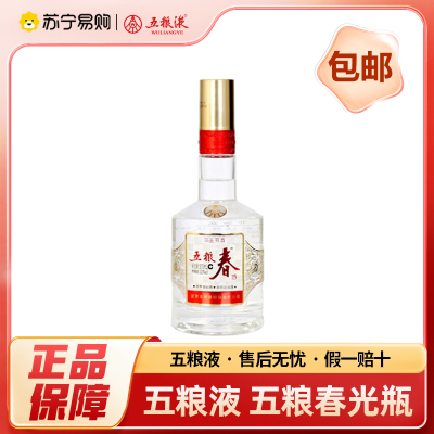 五粮液 五粮春 500ml*1瓶 52度 浓香型白酒 品鉴用酒 自饮自酌