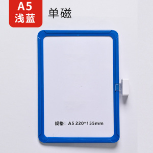 珂攸洋A5标签牌蓝色