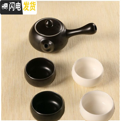 三维工匠小茶盘套装竹制迷你简约储水托盘日式功夫茶具干泡盘茶台家用茶海 一壶四杯(黑壶)