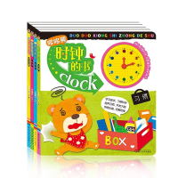 正版新书]幼儿思维边界拓展洞洞书-小海盗来啦![英]爱德华·鲁