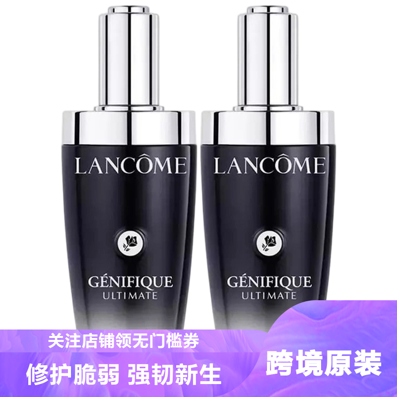[2瓶装]Lancome兰蔻第三代超修小黑瓶精华肌底液100ml保湿维稳修护紧致抗初老