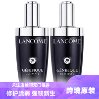 [2瓶装]Lancome兰蔻第三代超修小黑瓶精华肌底液100ml保湿维稳修护紧致抗初老