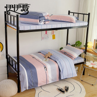 伊伊爱 纯棉条纹三件套