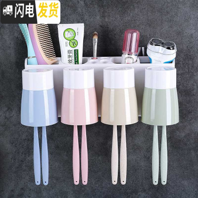 三维工匠牙杯杯子组合日式吸壁式挂牙刷架置物情侣筒免打孔家庭套装收纳。 四口洗漱杯款