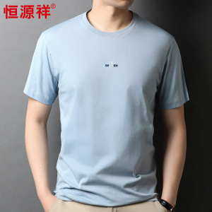恒源祥100%纯棉t恤短袖男2025夏季新款圆领体恤薄款男士纯棉t恤男
