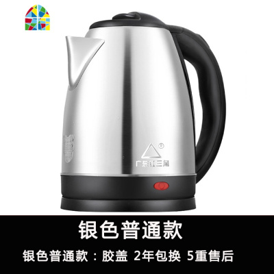 封后红三角电热水壶 304不锈钢开水壶家用烧水壶 双层防烫自动断电 FENG 桔色2.0L双层升级款304食品级送企鹅保