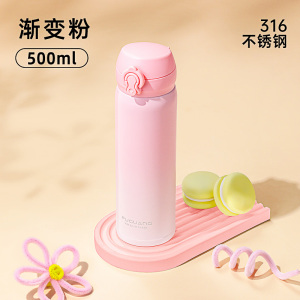 富光316不锈钢保温水杯子瓶男女士高颜值小学生儿童上学车载便携