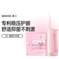 SOOCAS素士 便携冲牙器 水牙线 洗牙器洁牙器家用抽拉式W1 樱花粉牙齿冲洗器