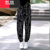 YIBUSHENG今年流行的裤子女天薄款大码冰丝裤胖mm束口休闲碎花哈伦裤