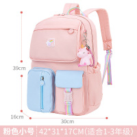 新款书包小学生女童一三六年级公主女孩轻便儿童护脊减负双肩背包