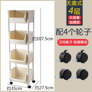 多层厨房置物架可移动落地式蔬菜架菜篮子玩具收纳架储物筐小推车