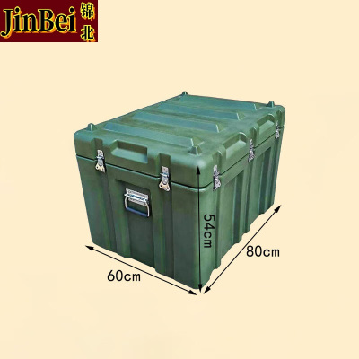 锦北滚塑箱空投箱物资箱户外野营便携式多功能器材周转箱800*600*540