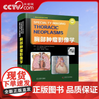 [央视网]胸部肿瘤影像学 ZK