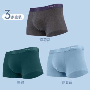 猫人男士纯棉内裤50支精梳棉石墨烯AAA级抑菌底裆无缝一片式平角裤 3条盒装