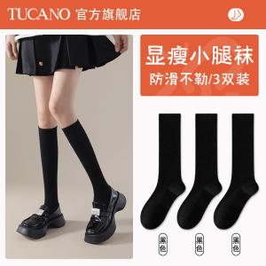 啄木鸟袜子女大腿袜秋冬季过膝小腿棉袜压力瘦腿加厚保暖长筒袜2024新款