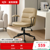 全友家居书房家具万向滑轮旋转可调节高度人体工学书椅1书椅