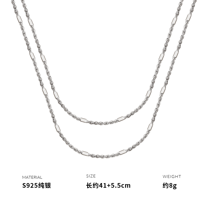 925纯银双层素链毛衣链项链女锁骨链时尚个性创意小众设计送女朋友老婆情人节七夕生日礼物