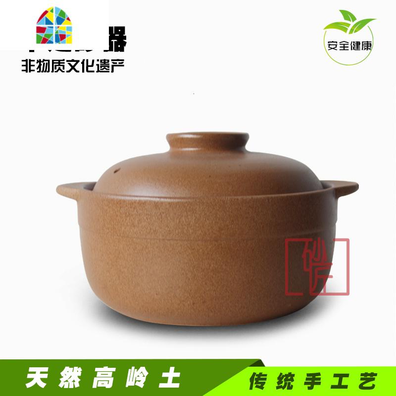 平定土砂锅传统手工艺本色内无釉熬粥煲汤粗砂锅炖蛋燕窝锅蒸蛋锅 FENGHOU 3.0升(PP24)3-4人