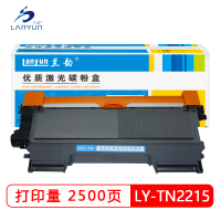兰韵LY-TN2215粉盒适用于兄弟TN450/2215/2225 单个装