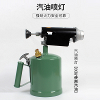 承丸青 喷灯 1L-3.5L 个