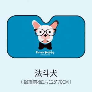 [补贴10%]汽车遮阳帘车窗防晒隔热挡车用车内磁吸磁铁侧窗遮光板车载窗帘布