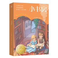音像小书房依列娜·法吉恩