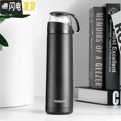 三维工匠保温杯少女心ins可爱便携儿童水杯子大容量简约学生水壶男士定制 黑500