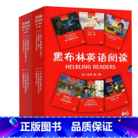 英语 七年级/初中一年级 [正版]BK黑布林英语阅读初一第1辑+第2辑 共2册