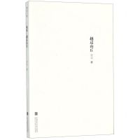 [N]风葵越过山丘-9787550321441