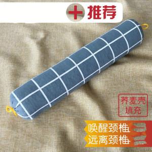 家柏饰(CORATED)(D)枕头荞麦决明子圆枕圆形圆柱颈枕睡觉专用硬枕头枕芯/枕头