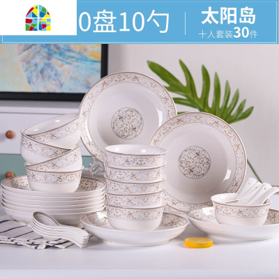 封后景德镇碗碟套装家用十碗十盘陶瓷单个吃饭碗盘子简约碗筷餐具组合 FENGH 金粉牡丹30头餐具套装[可微波]配饭盘 3