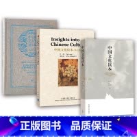 [正版]外研社中国文化读本(第2版)中英双语套装(新)