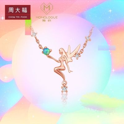 新款周大福MONOLOGUE独白精灵系列18K金彩金欧泊钻石项链
