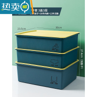 敬平塑料收纳箱家用衣柜内衣盒抽屉式衣服衣物整理筐储物学生宿舍器