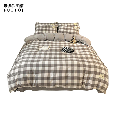 弗切尔珀榕 色织水洗棉三件套