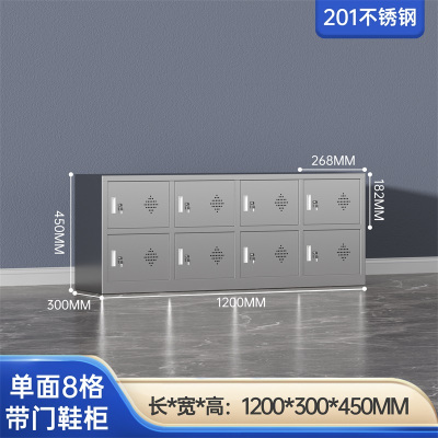 易企采 单面8格带门304不锈钢换鞋柜工厂净化无尘车间单双面更衣员工换鞋凳医用实验室换鞋凳柜