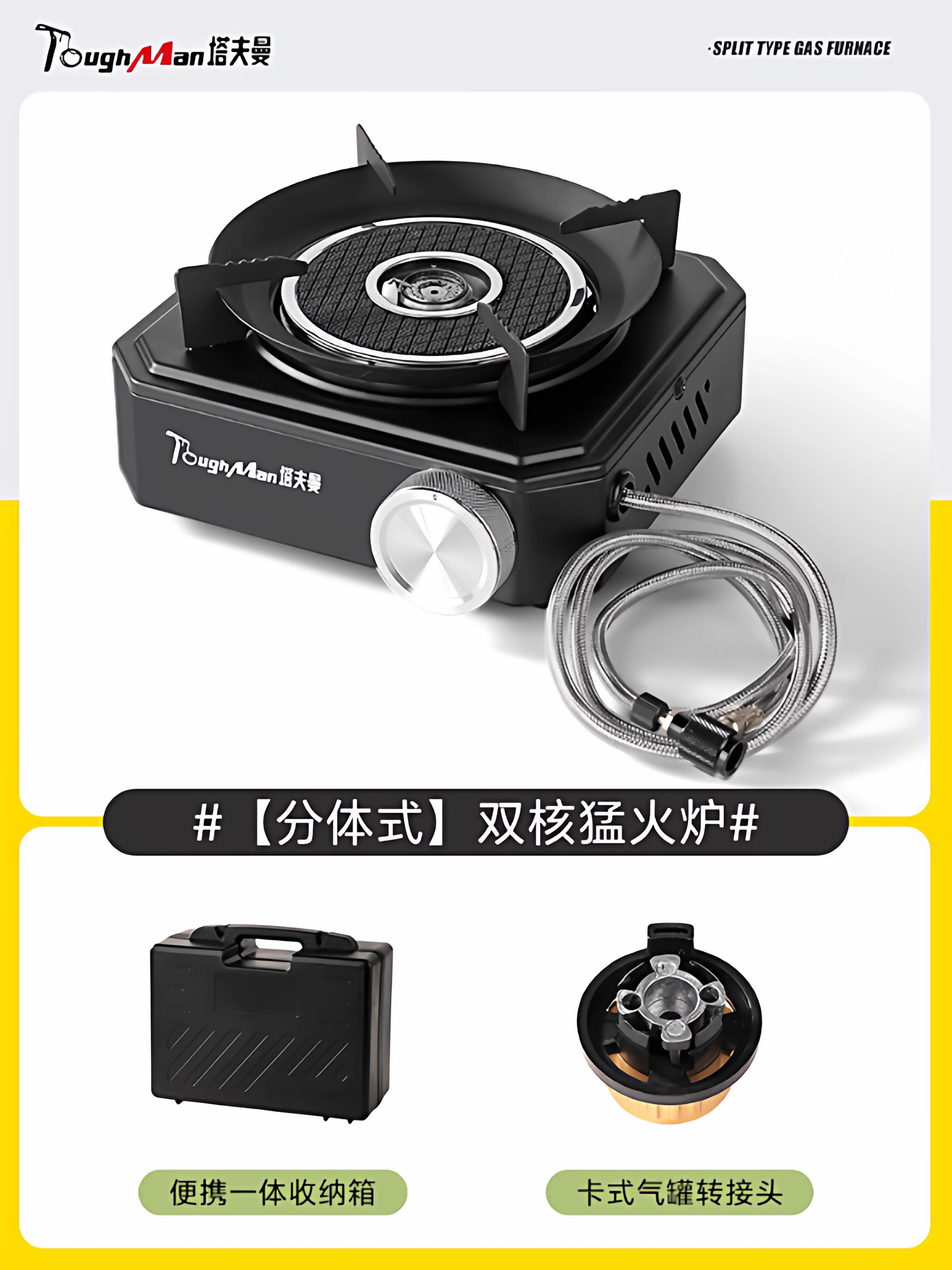 分体式卡式炉家用新款炉灶户外便携式移动灶台猛火火锅新型灶台炉