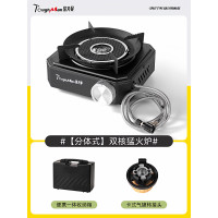 分体式卡式炉家用新款炉灶户外便携式移动灶台猛火火锅新型灶台炉
