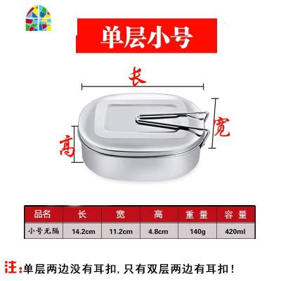 长方形成人学生儿童便当盒双层大容量加厚餐盒 FENGHOU 双层中号+保温袋+三件套